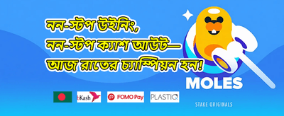 ফ্রি স্পিন ধামাকা promotion banner