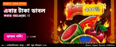 আজই জয়েন করে জিতুন banner